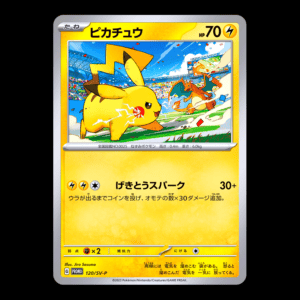 Pikachu Promo 120 SV-P Japanese