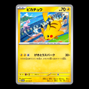 Pikachu Promo 197 SV-P Japanese