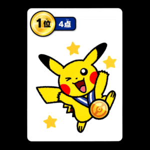 Pikachu [1st Place - 2nd Round] Taruka Japanese (NM)