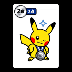 Pikachu [2nd Place - 2nd Round] Taruka Japanese (NM)