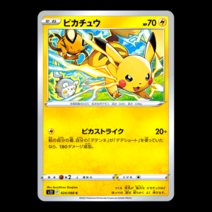 Pikachu #24 Japanese (NM)