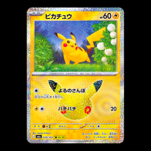 Pikachu 23/30 Japanese (NM)