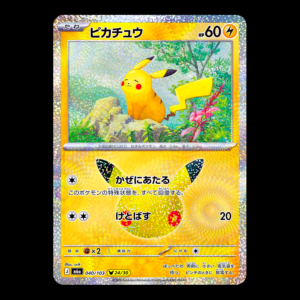 Pikachu 24/30 Japanese (VLP)