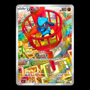 Riolu AR Japanese (NM)
