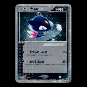 Sneasel ex Ruby & Sapphire Japanese (LP)