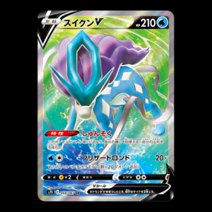Suicune SR Japanese (NM)