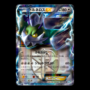 Tornadus EX [1st Edition] Thunder Knuckle Japanese