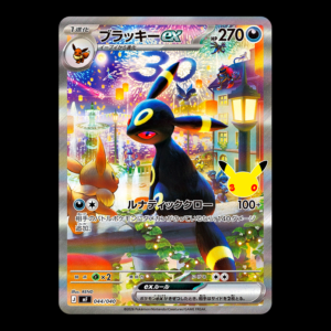 Umbreon Full Art Promo #44 30th Anniversary Celebration Japanese (NM)