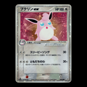 Wigglytuff ex 1st Edition Undone Seal Japanese (LP)