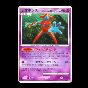 Deoxys Holo [1st Edition] Temple of Anger Japanese (VLP)
