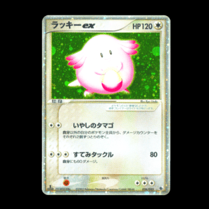 Chansey ex [1st Edition] EX Ruby & Sapphire Japanese (MP)