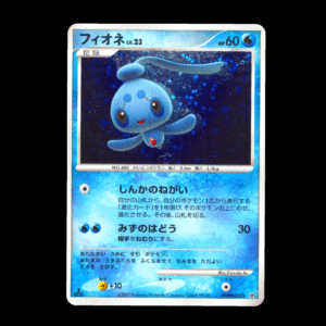Phione Holo [1st Edition] Dawn Dash Japanese (VLP)