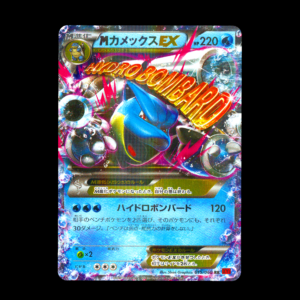 Mega Blastoise EX XY Japanese (VLP)