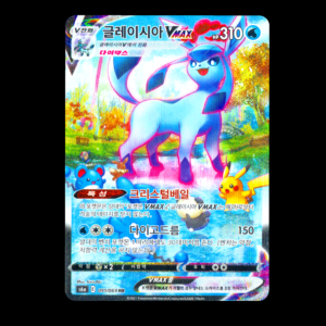 Glaceon VMAX HR Korean (LP)